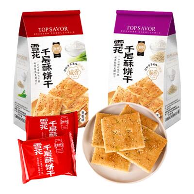 金语雪花千层酥饼干葱香味咸饼干早餐代餐休闲办公室饱腹健康零食