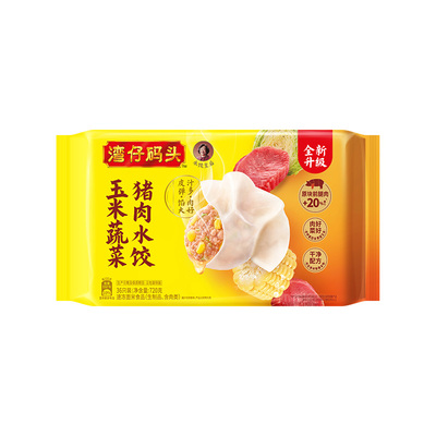 湾仔码头冷冻速食水饺早餐
