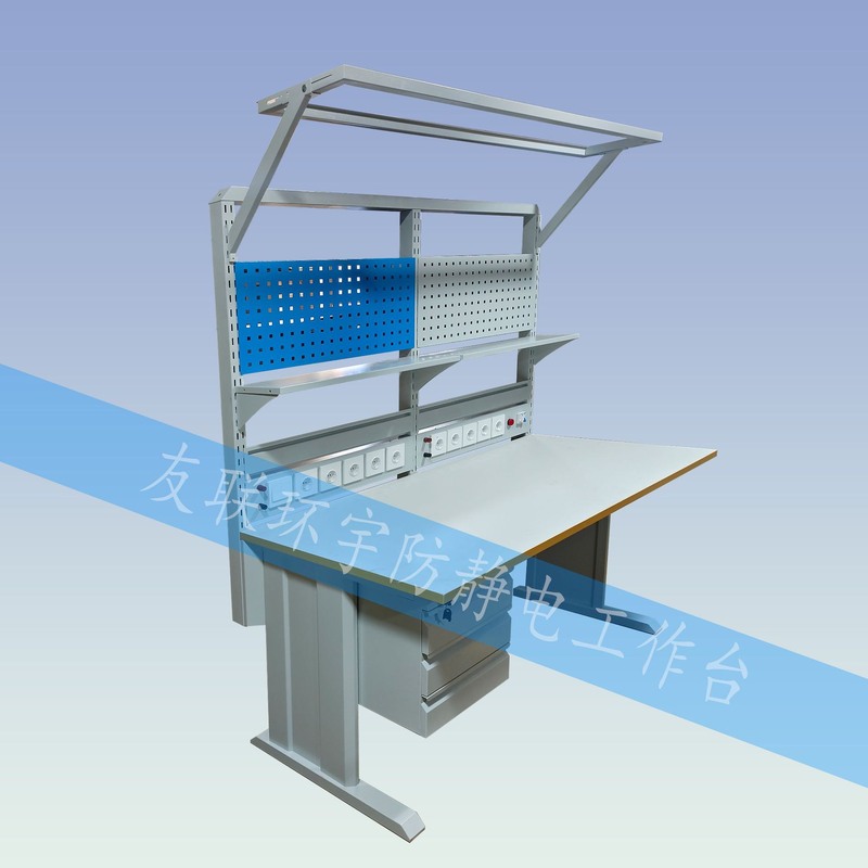 防静电工作台承接外贸款工作台订单配欧规电源插座模块安装简单