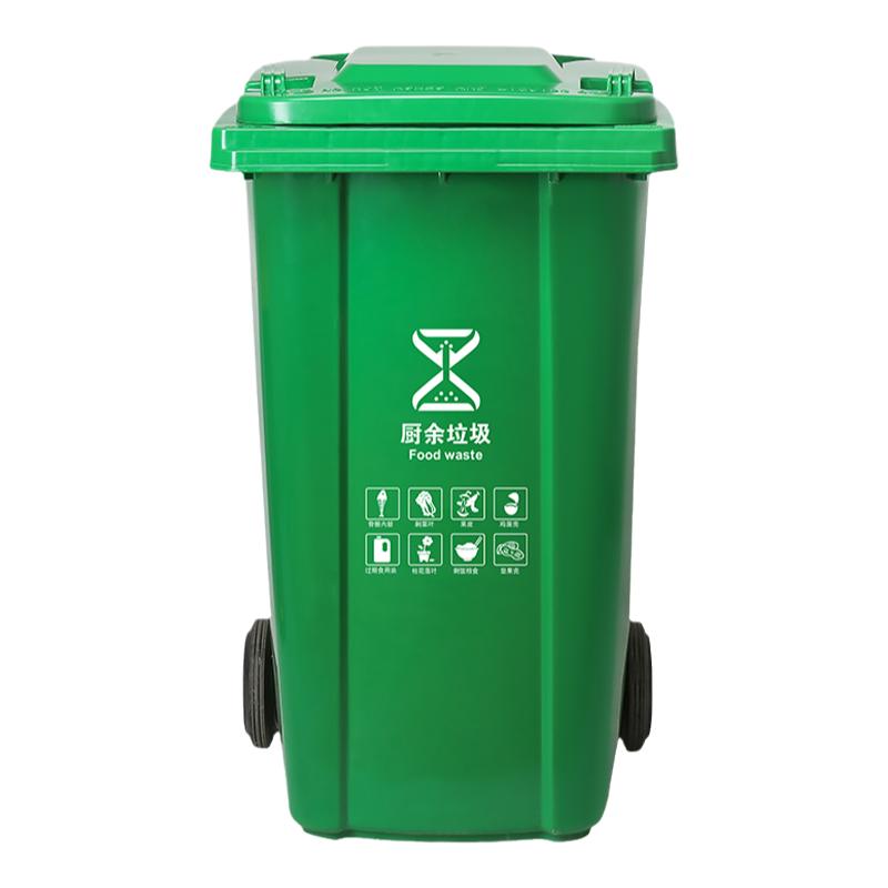 户外分类垃圾桶加厚耐用带轮带盖