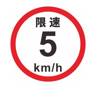 工厂机械设备安全操作规程标卡空压机冲床锯床车床钻铣床数控加工安全须知注意事项贴纸使用说明警告示标识牌
