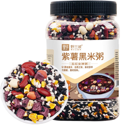 野三坡紫薯黑米粥罐装五黑粥