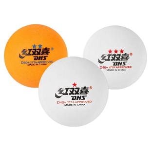 红双喜正品乒乓球三星训练比赛球专业兵乓球发球机用练球星级耐打