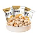 盐味无油干炒鹰嘴豆20包