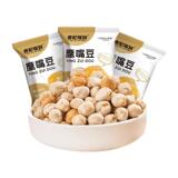 盐味无油干炒鹰嘴豆20包 券后6.9元包邮