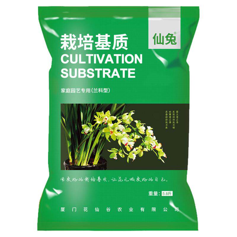 五种植料配比大颗粒植料兰花专用