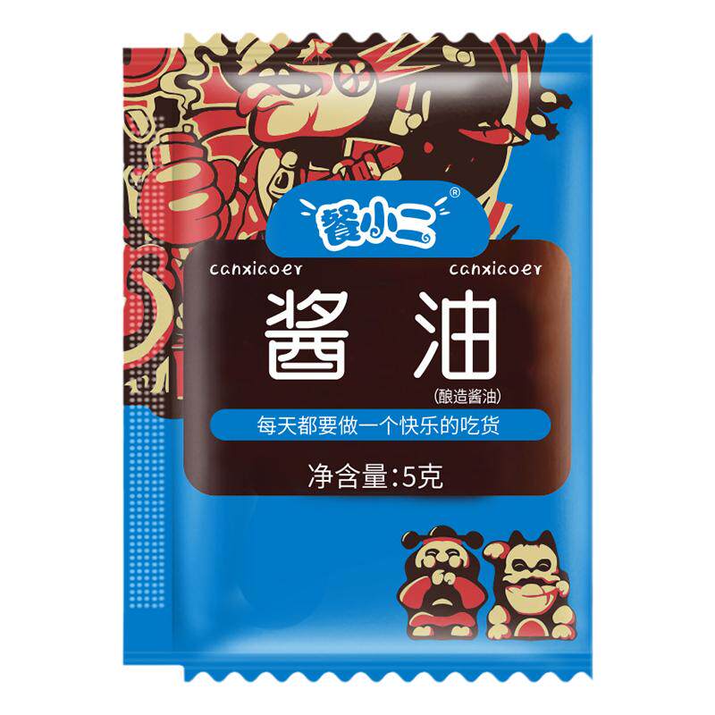 餐小二酱油家用5克*100包迷你