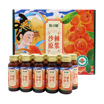 陈少棘双有机认证沙棘原浆