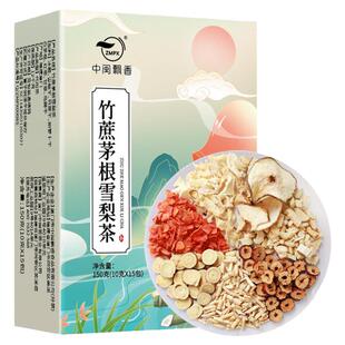 竹蔗茅根雪梨茶水花茶茶包甘蔗马蹄荸荠干材料包花茶包水果冷泡茶