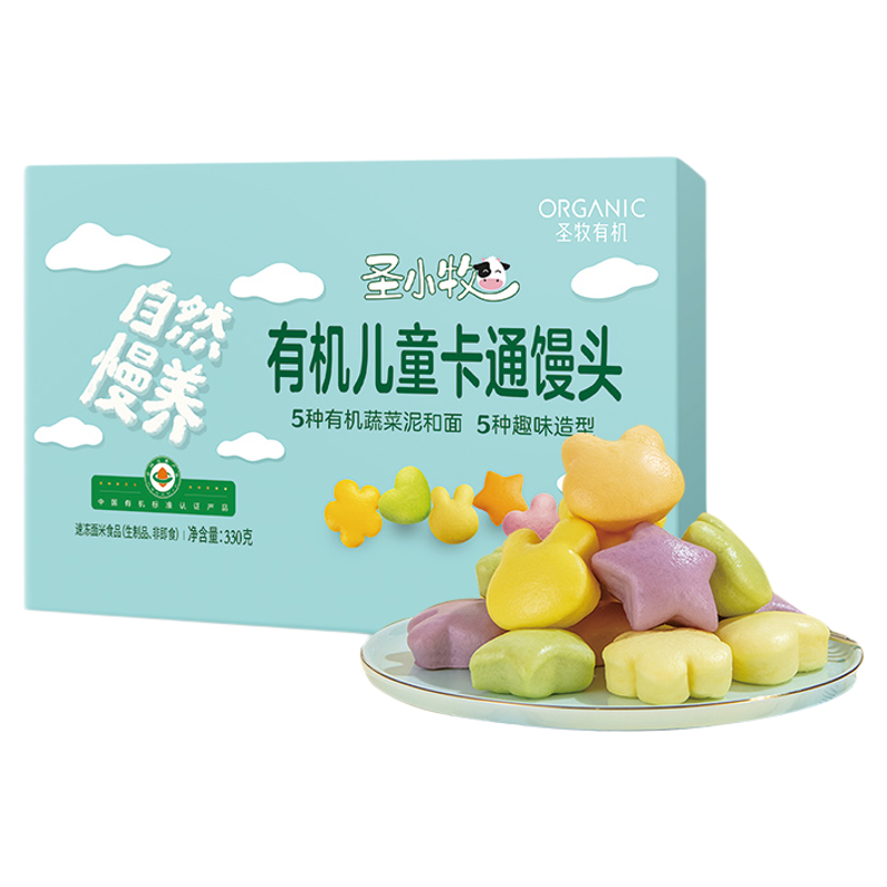 圣小牧有机儿童卡通馒头约30个