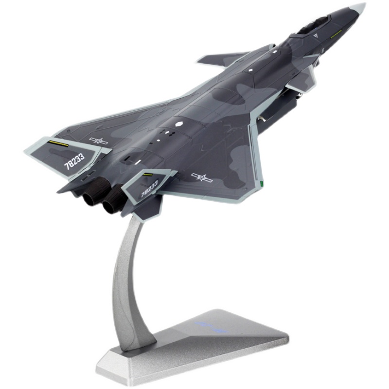 1:72歼20飞机模型隐形战斗机J20合金仿真军事成品航模型摆件纪念