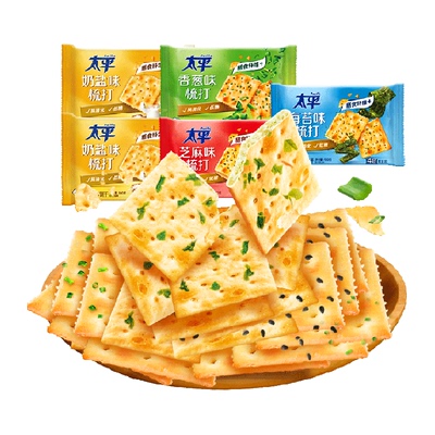 太平混合口味咸味梳打饼干
