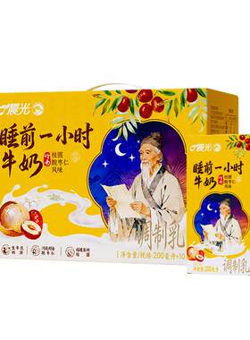 晨光桂圆酸枣仁风味牛奶