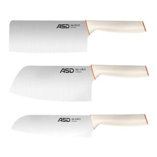爱仕达菜刀家用厨房刀具切片切菜切肉刀锋利女士专用不锈钢厨师小