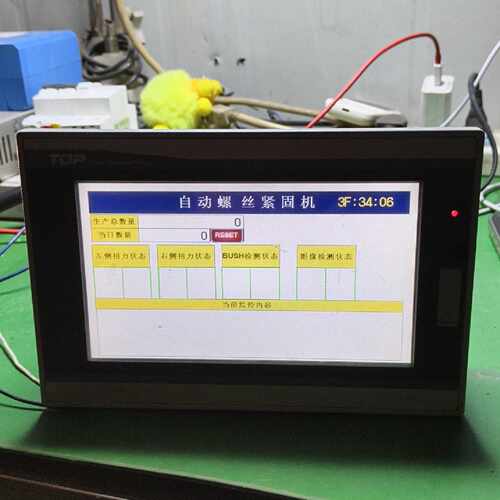 溢价-TOP触摸屏XTOP07TW-UD-C，通电正常，显示触