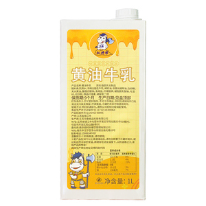 权粹帮黄油牛乳黄油厚乳商用奶茶店专用黄油风味乳小黄油拿铁咖奶