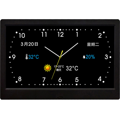 自动对时家用2025新款带温湿度
