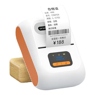 【送2卷标签】多功能标签打印机