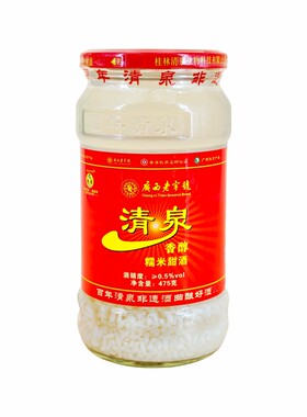 百年清泉香醇糯米甜酒