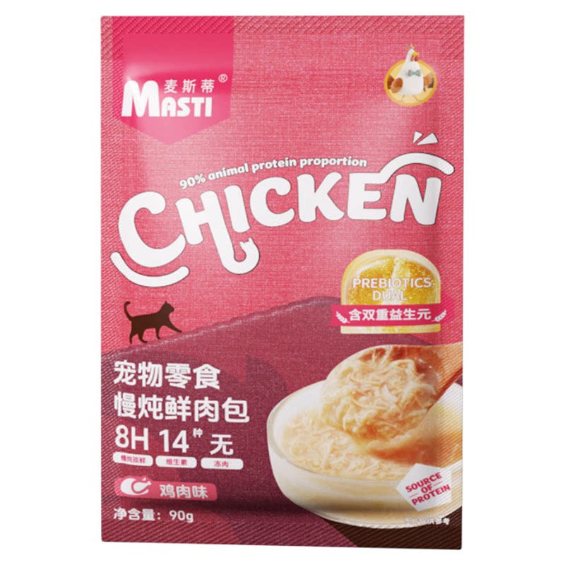 麦斯蒂鲜嫩鸡肉丝猫咪湿粮罐头