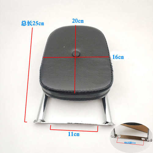 125摩托车靠背改装车通用配件150太子加粗支架加高腰背垫尾箱尾翼