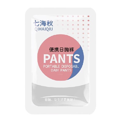 七海秋无菌免洗一次性内裤