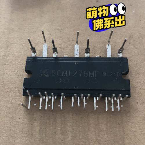 【议价-可维修】SCM1276MF 工控模块 工控备件  /均有货