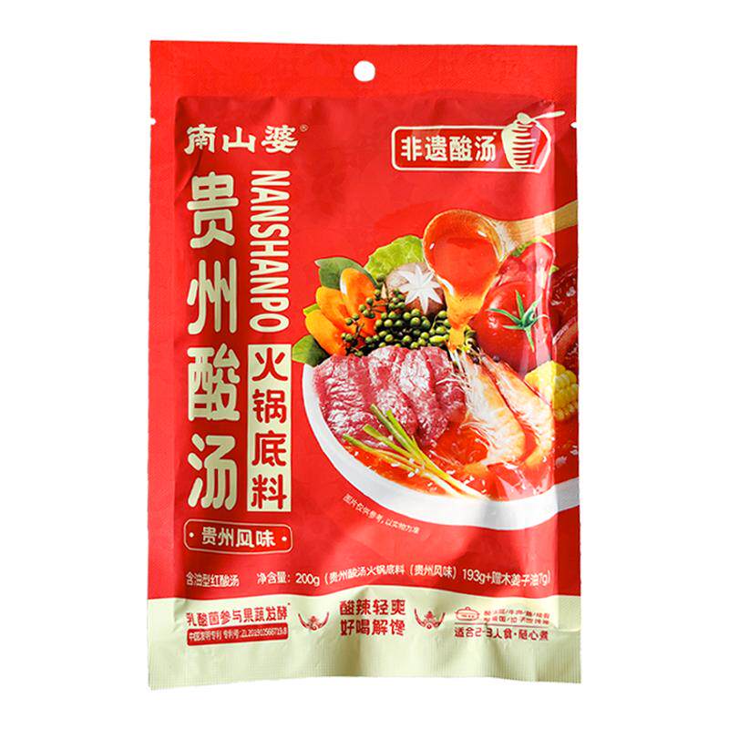 贵州红酸汤0添加防腐剂鱼酱酸
