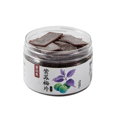 吉小杰紫苏梅片水果味酸梅片