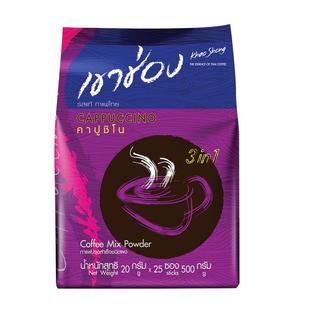 泰国原装进口高盛 卡布奇诺丰富泡沫3合1香浓速溶咖啡 500g