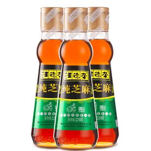 汪德荣小磨纯黑芝麻油225ml*3火锅香油碟蘸料凉拌芝麻油绿色食品