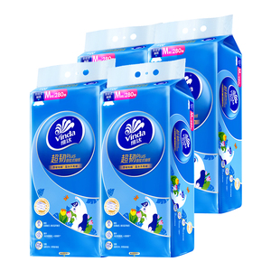 维达悬挂式抽纸M码280抽挂壁底部抽取式宿舍卫生餐巾用纸巾可擦手