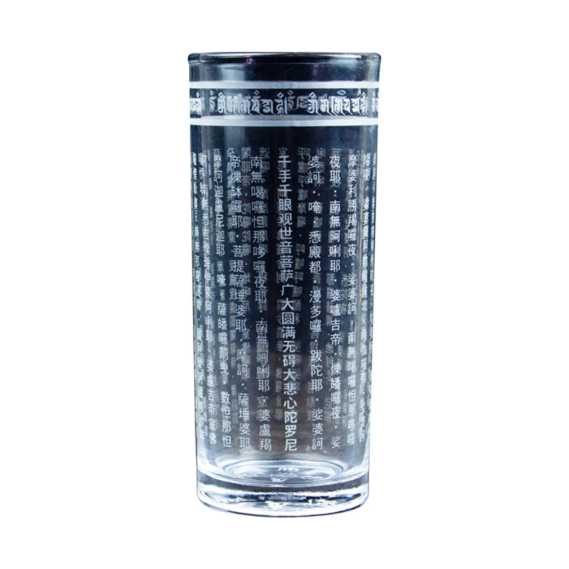 大悲咒感恩加厚玻璃结缘水晶杯