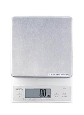 日本百利达食物厨房秤3kg