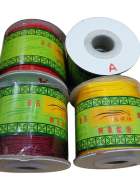 1mm正品玉带牌珠宝线手工金店
