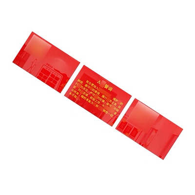 支部文化会议活动室墙面装饰