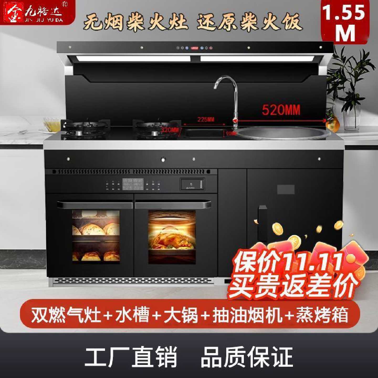 新款家用二合一无烟集成柴火灶蒸烤一体农村自建房别墅节能大锅灶