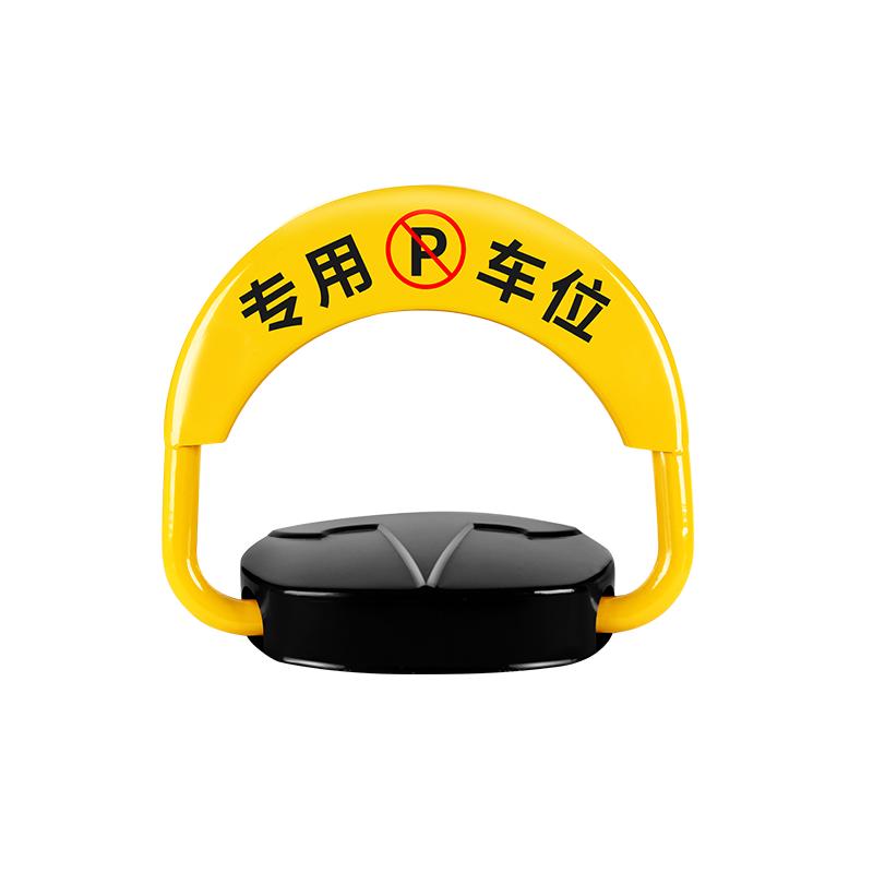 地锁车位锁智能地锁遥控车位锁