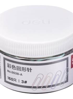 得力莫兰迪彩色回形针