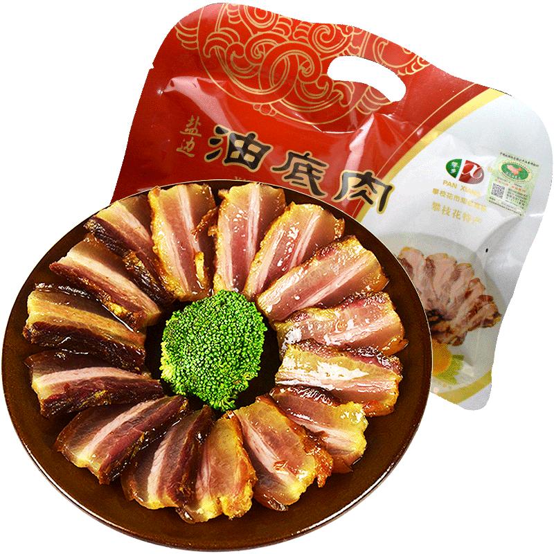 肥而不腻瘦而不柴油底肉