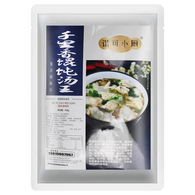 千里香馄饨汤调料商用小混沌汤料