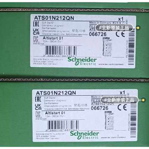 溢价-ATS01N212QN   ATS01N206QN