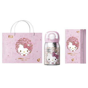 新年礼物女生实用小众高级感hellokitty联名保温杯闺蜜生日礼品