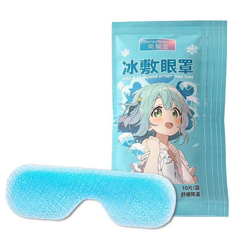 叶黄素恒温蒸汽眼罩缓解疲劳