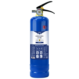 绿色环保车载水基灭火器水性便携汽车用私家车轿车小型正品年检