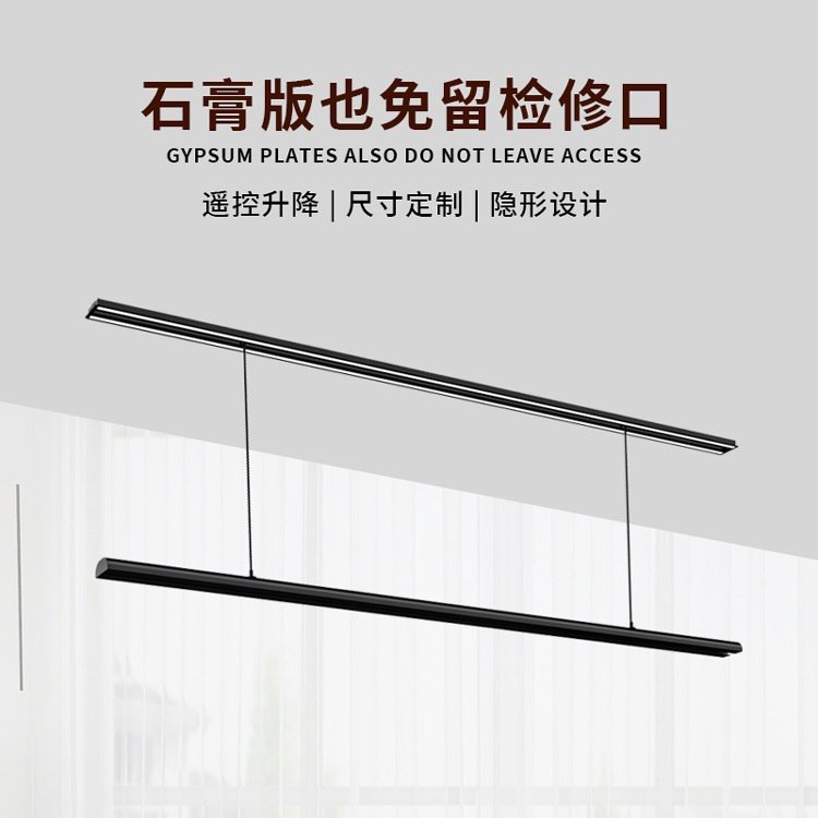 隐藏嵌入式电动晾衣架家用智能升降式晾衣杆阳台隐形式吊顶晾衣机,家装主材,智能晾衣架,淘宝优惠券,粉丝福利购,淘宝优惠卷