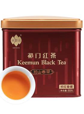祥源茶早春特一级祁红香螺88g