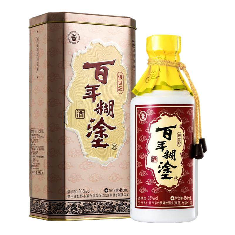 百年糊涂银世纪浓香型33度/52度450ml*1/2/6瓶高粱白酒贵州送礼整