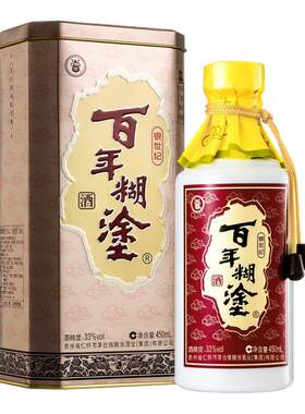 百年糊涂银世纪浓香型33度/52度450ml*1/2/6瓶高粱白酒贵州送礼整