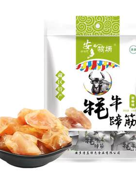 安多牦耗牛蹄筋小吃零食